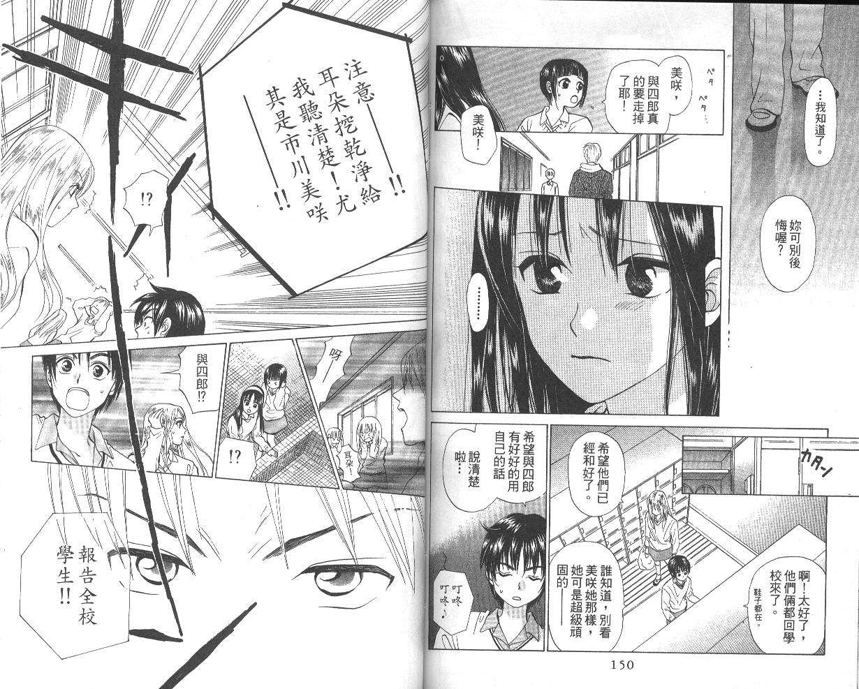 第73页