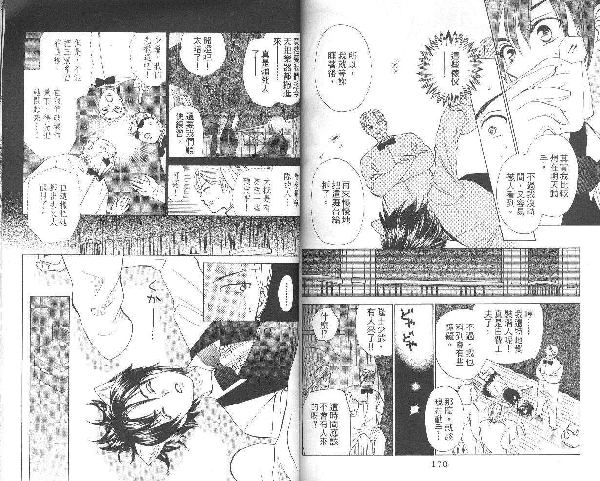 第83页