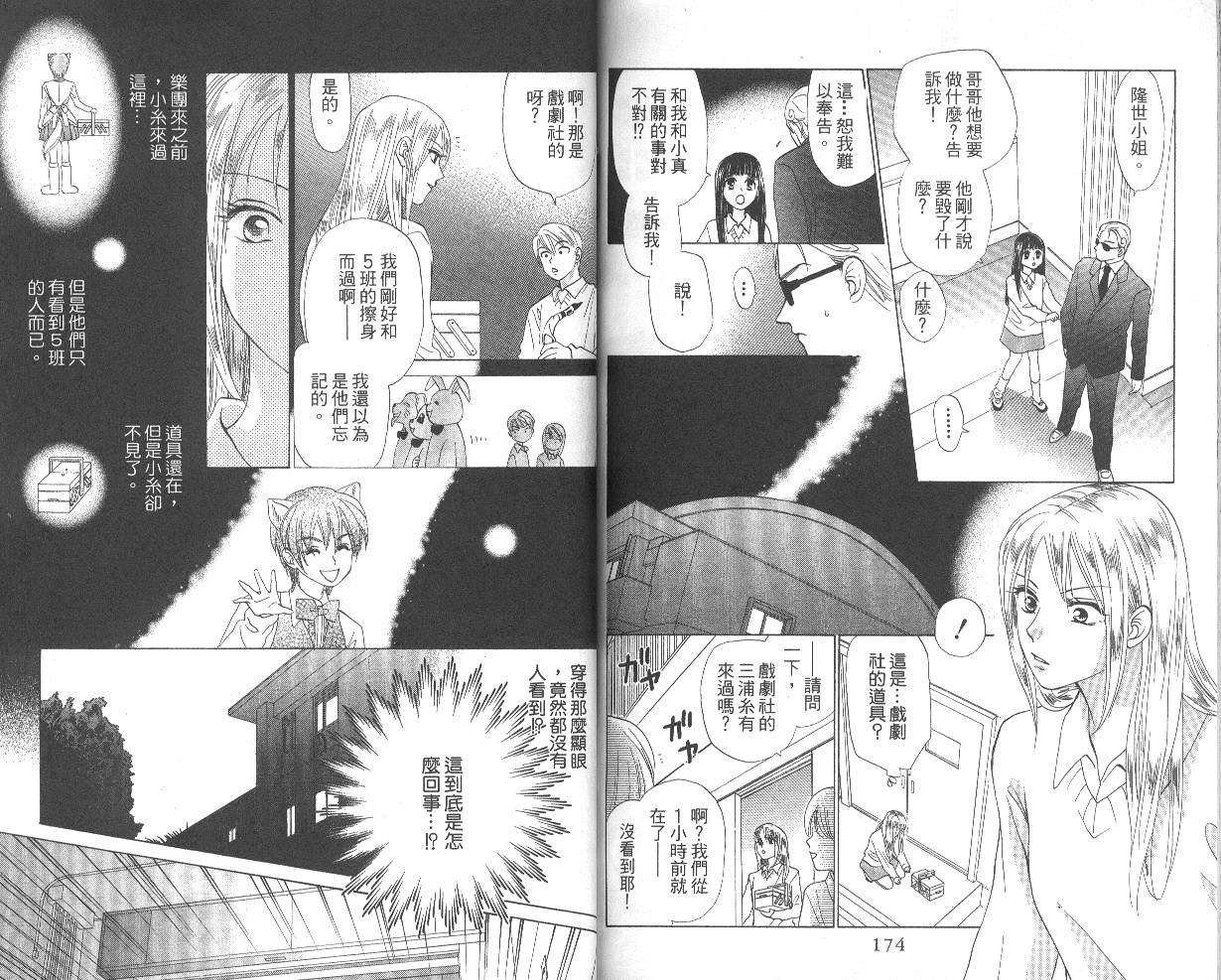第85页