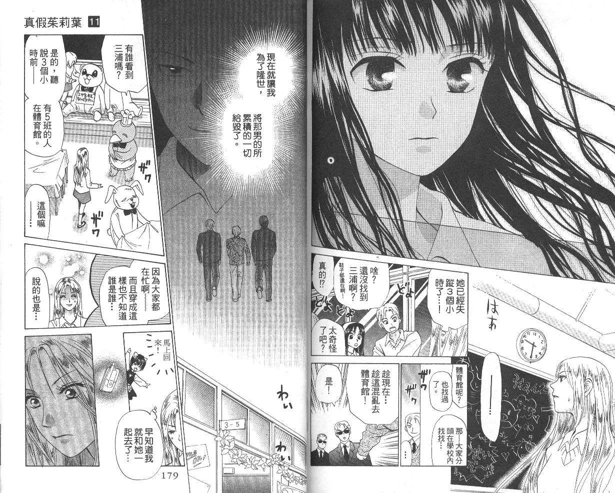 第87页