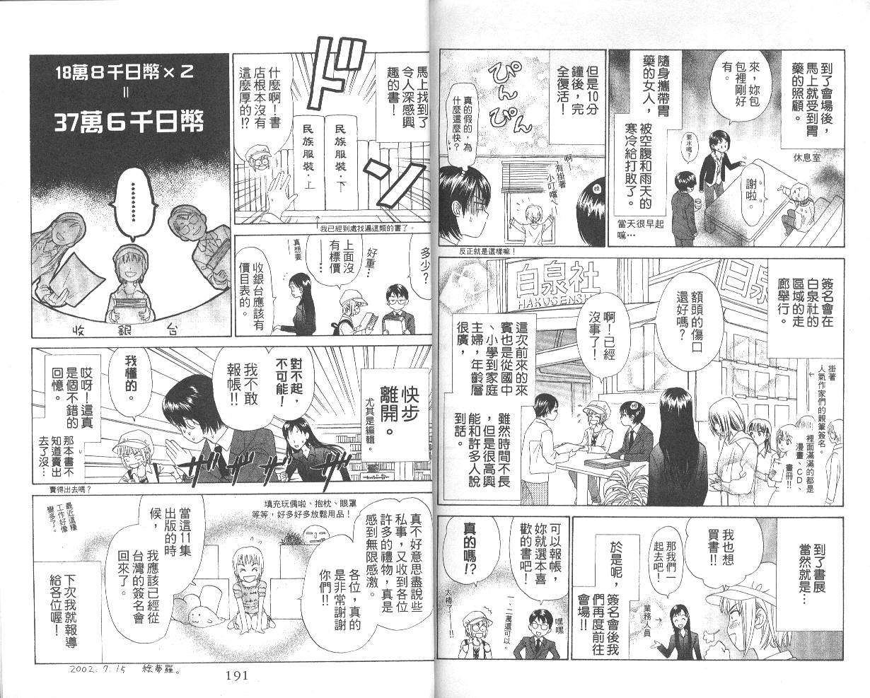 第93页