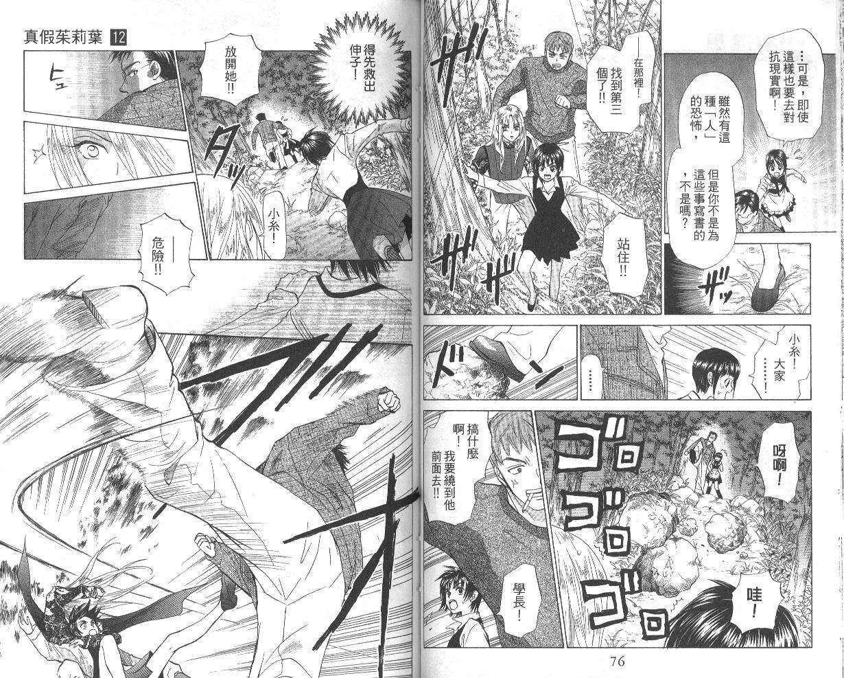 第36页