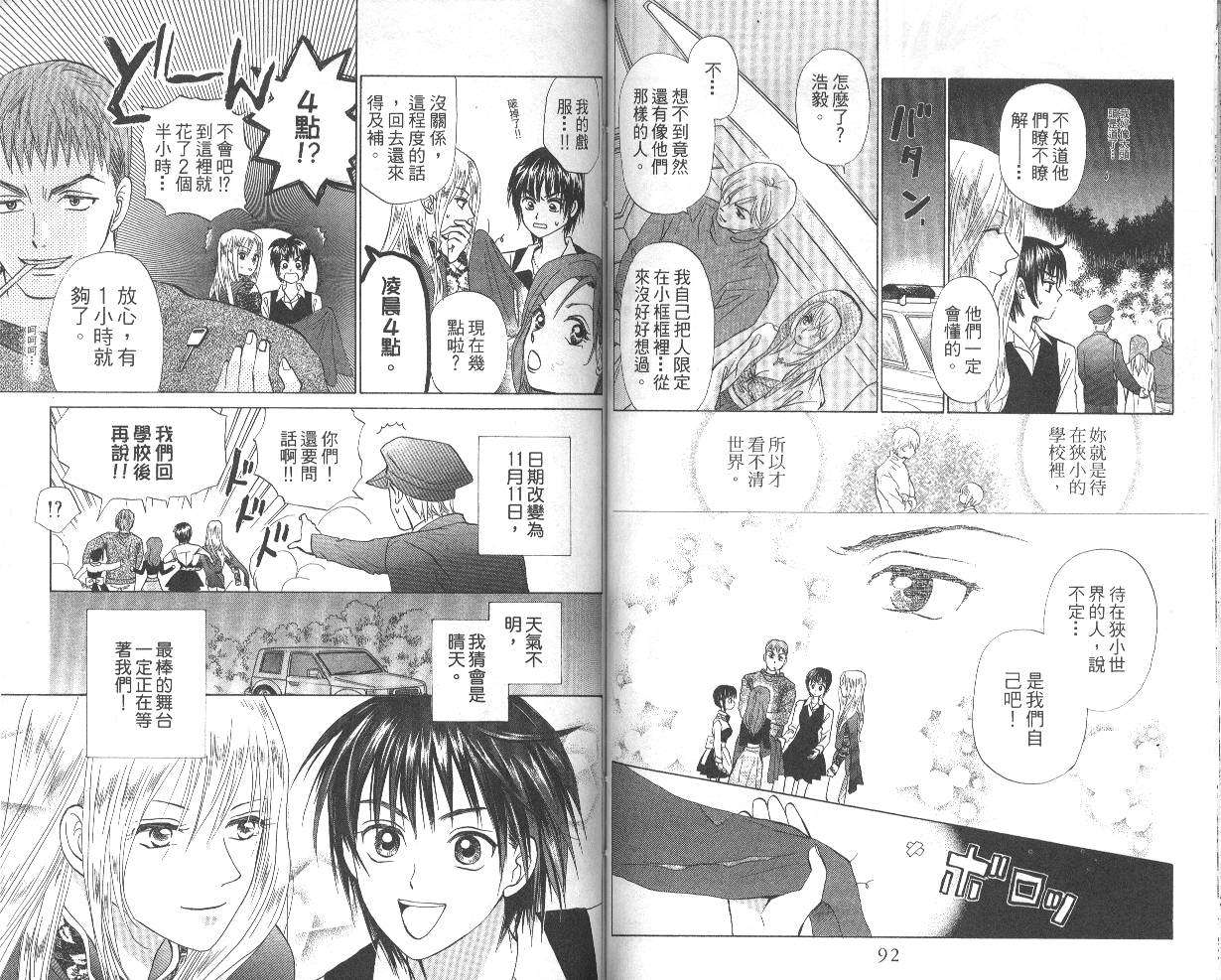 第44页