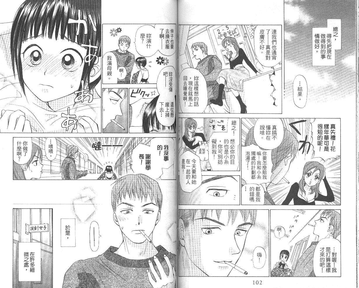 第49页