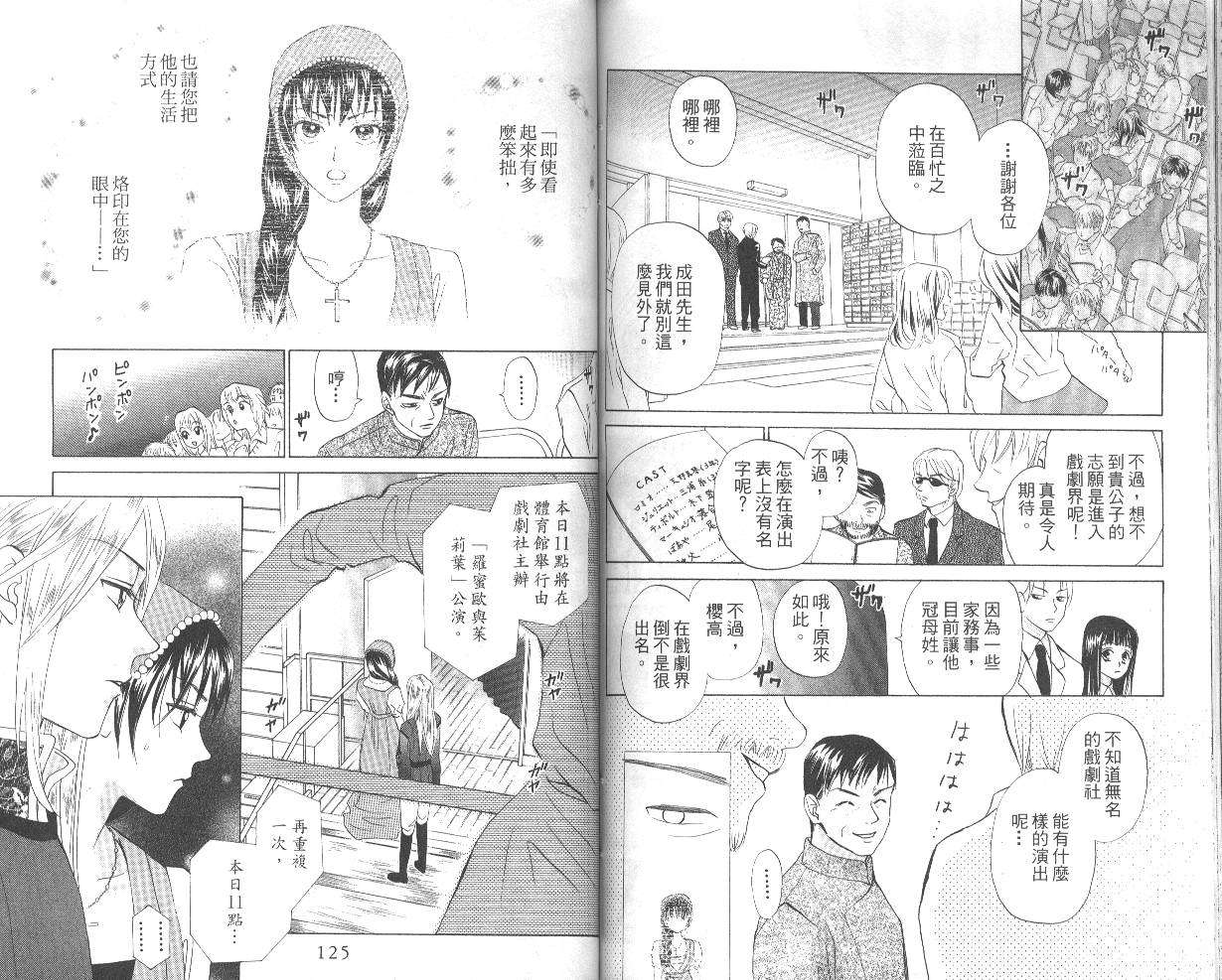 第60页