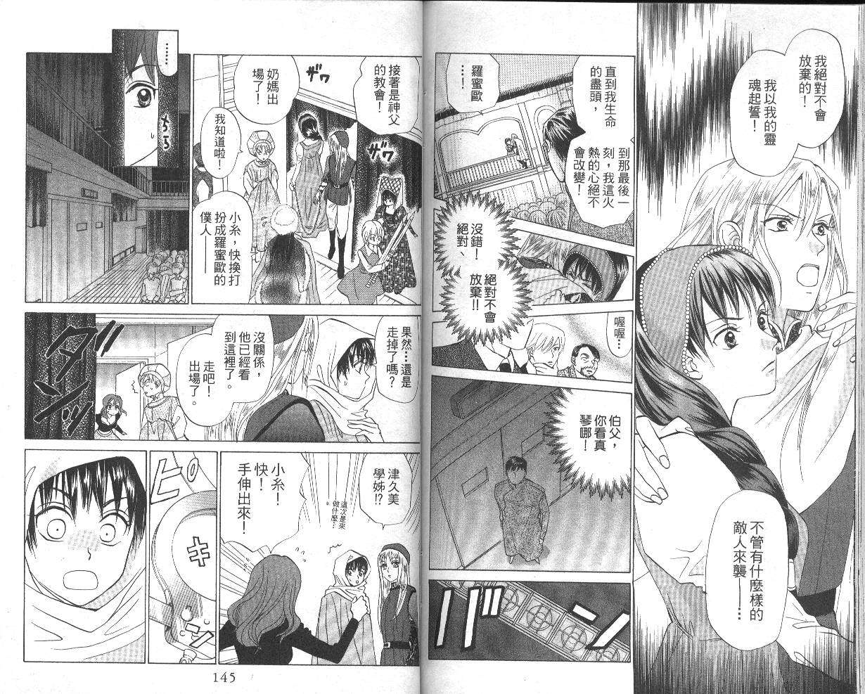 第70页
