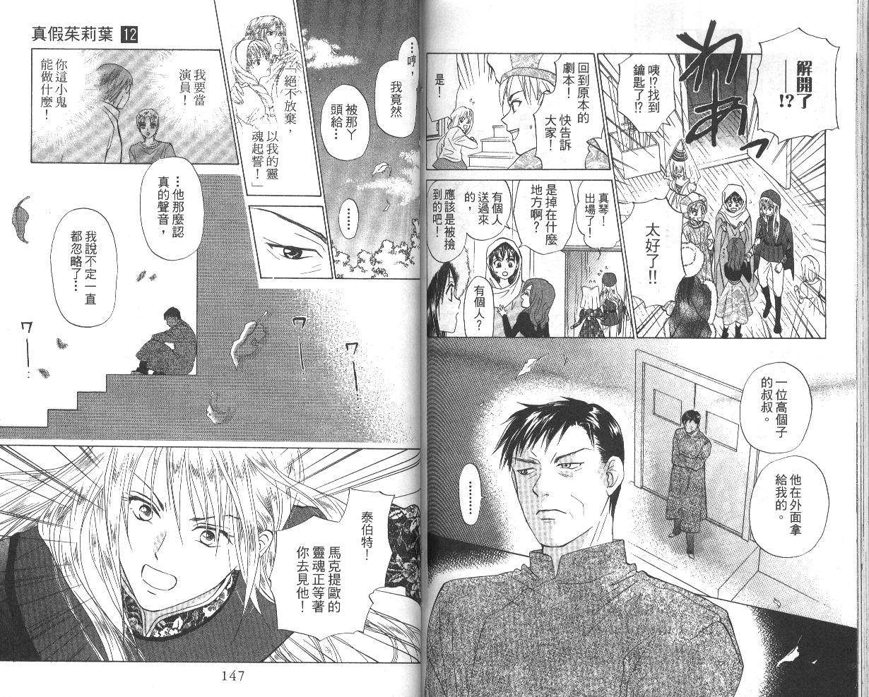 第71页