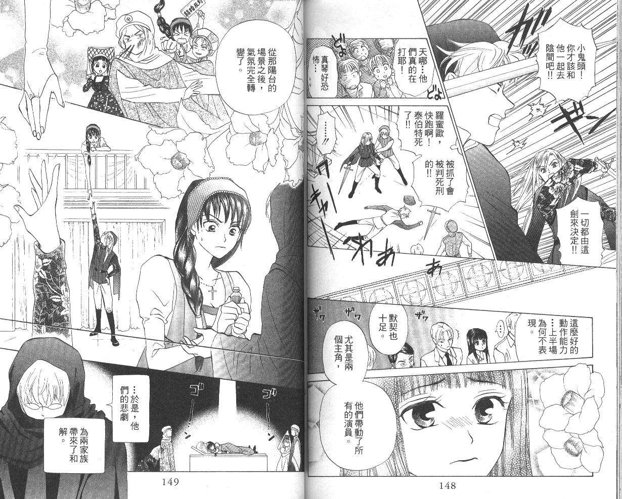 第72页