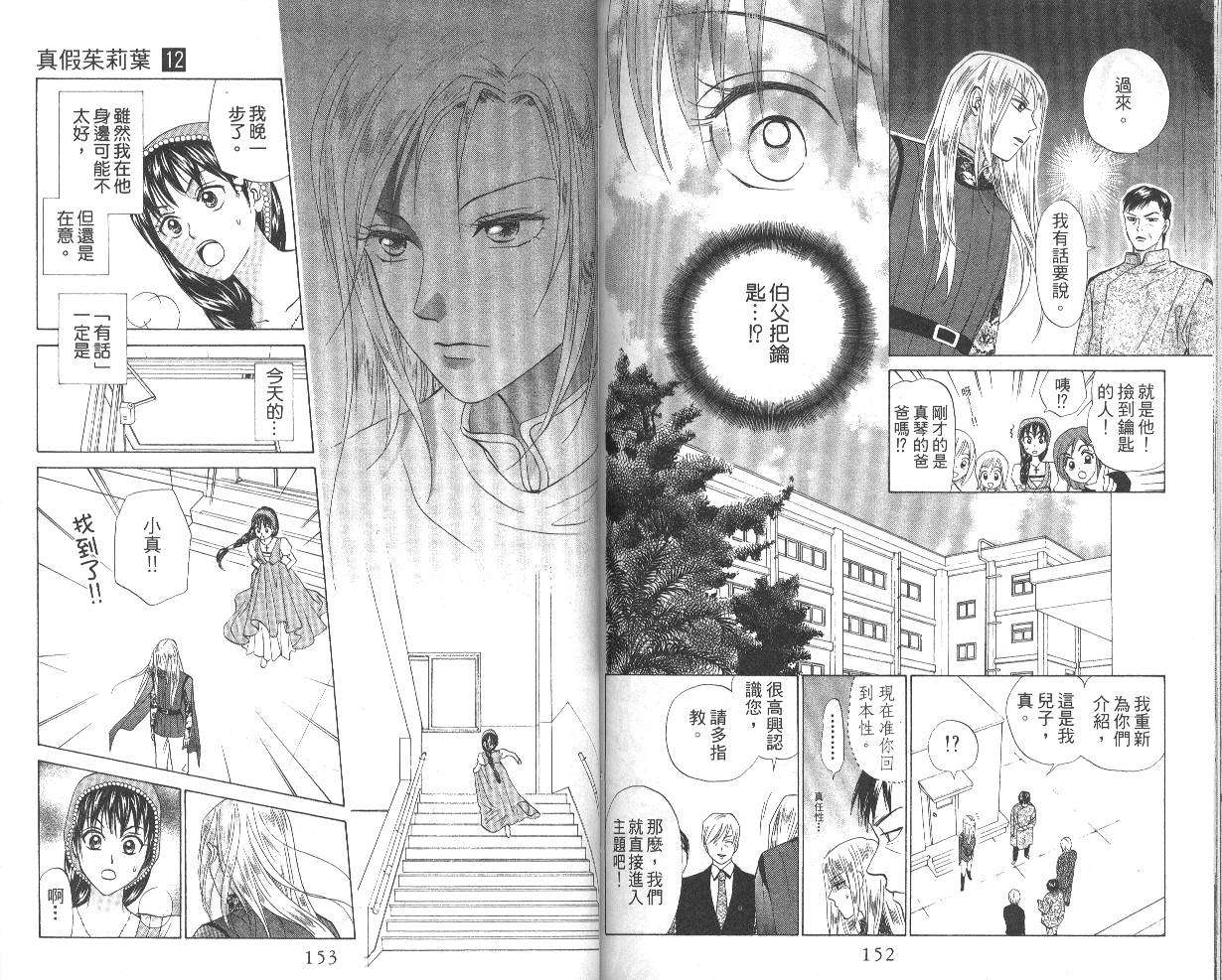 第74页