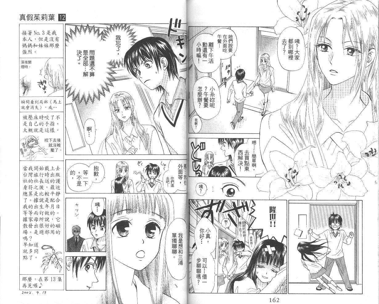 第79页