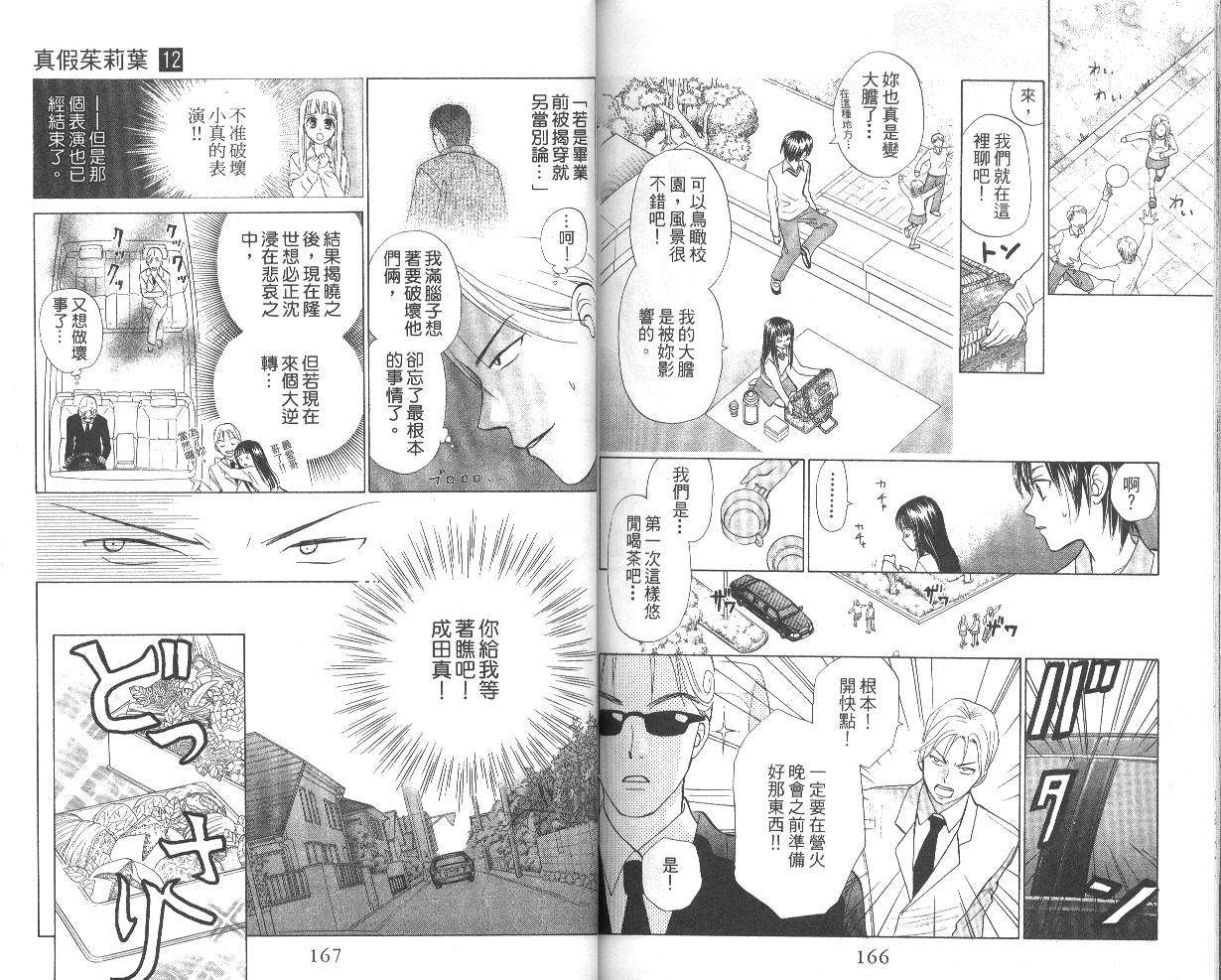第81页