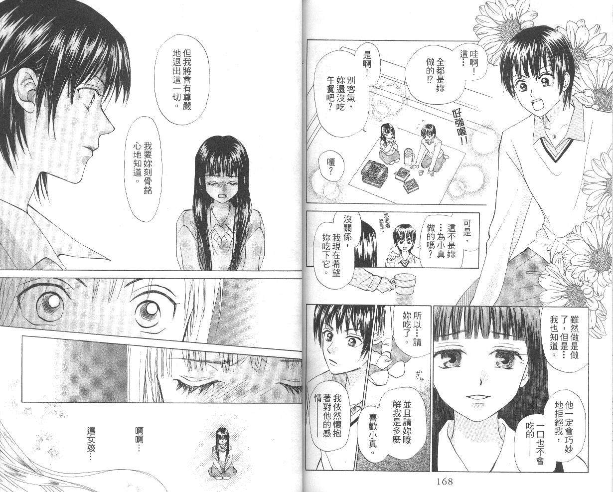 第82页