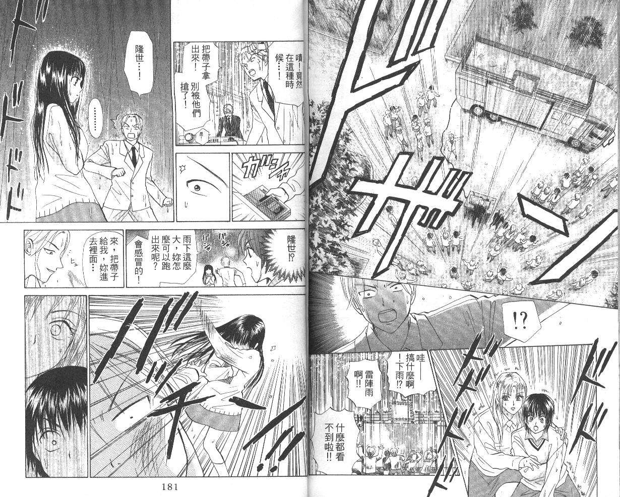第88页