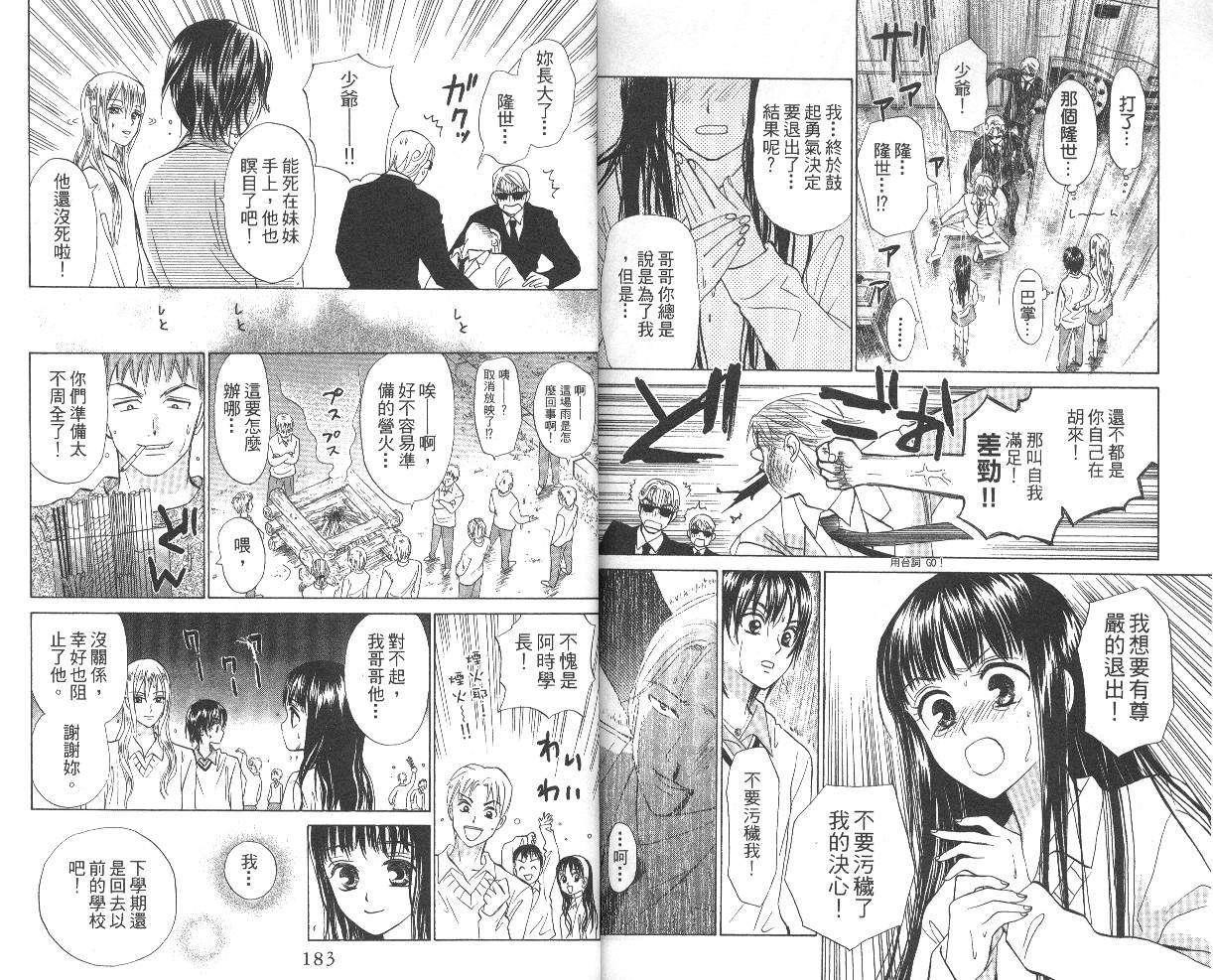 第89页