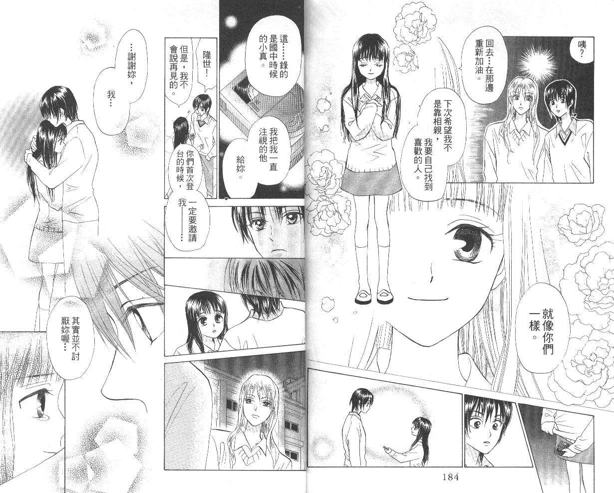 第90页