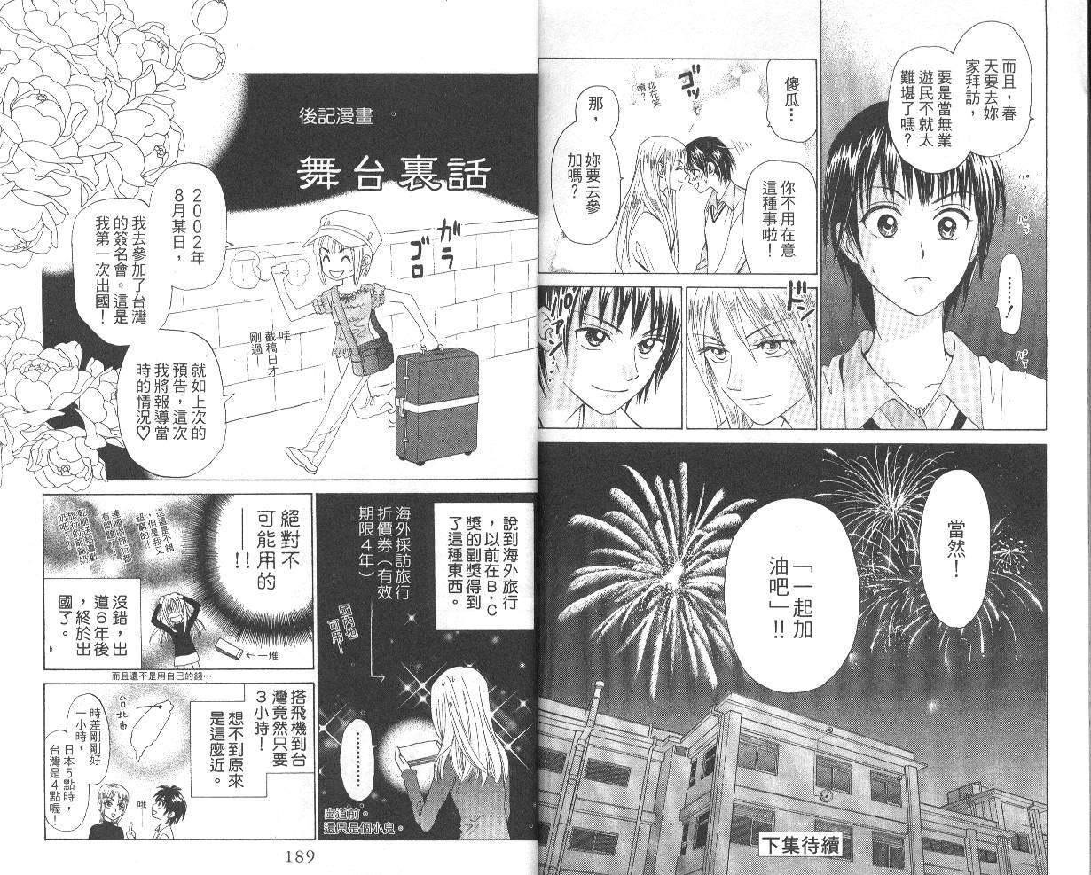 第92页
