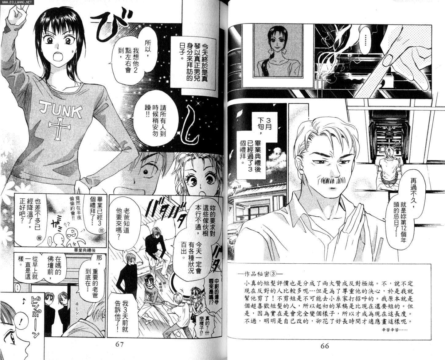 第33页