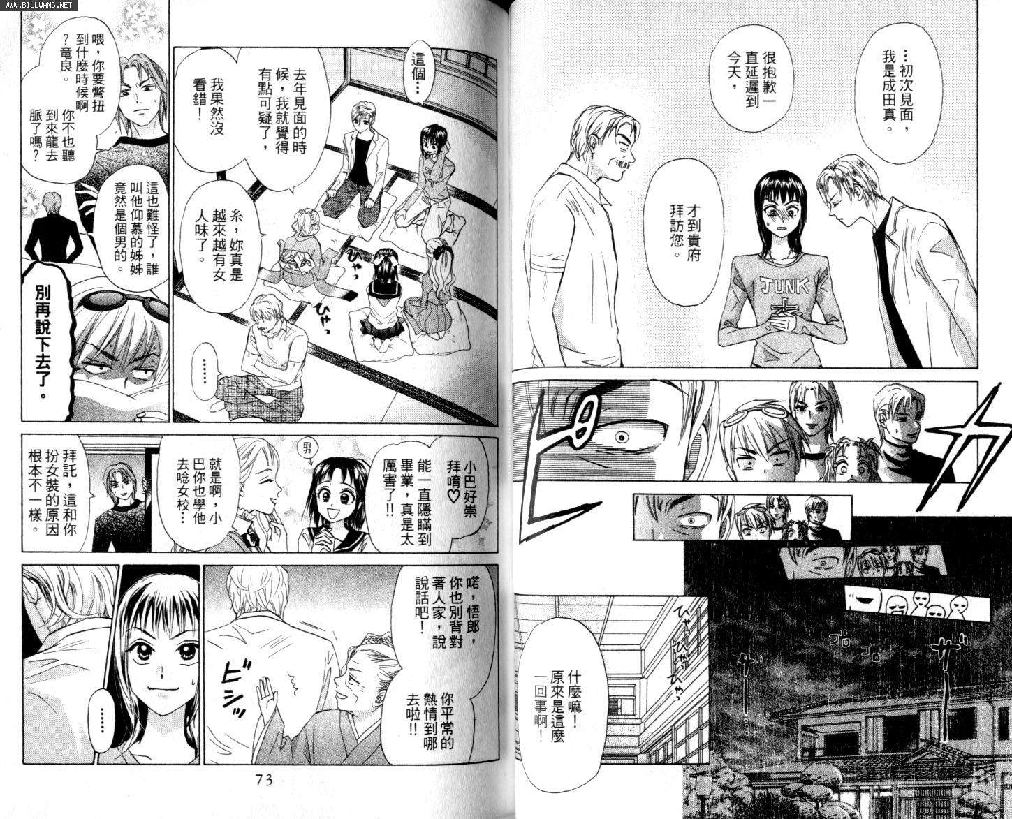第36页