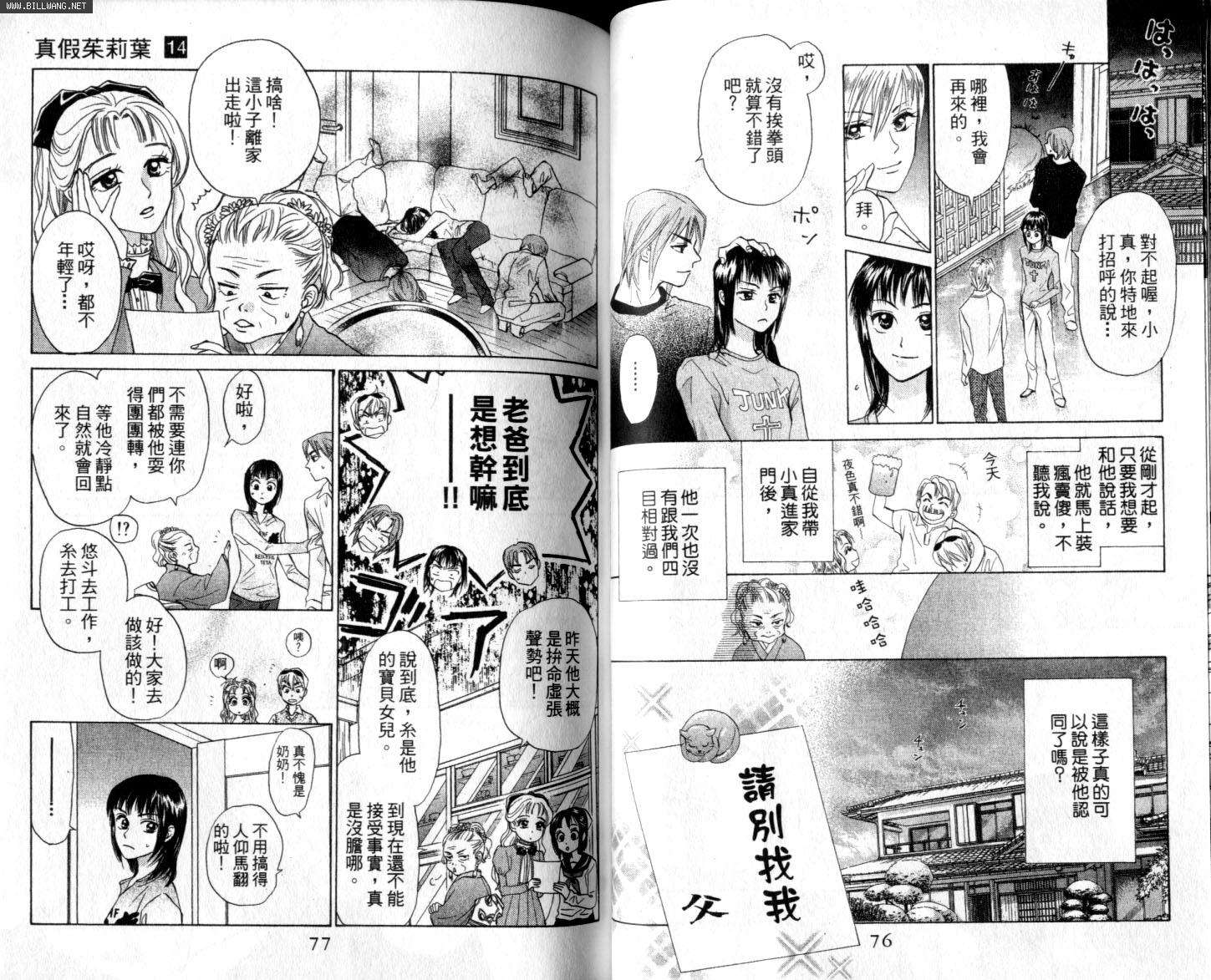 第38页
