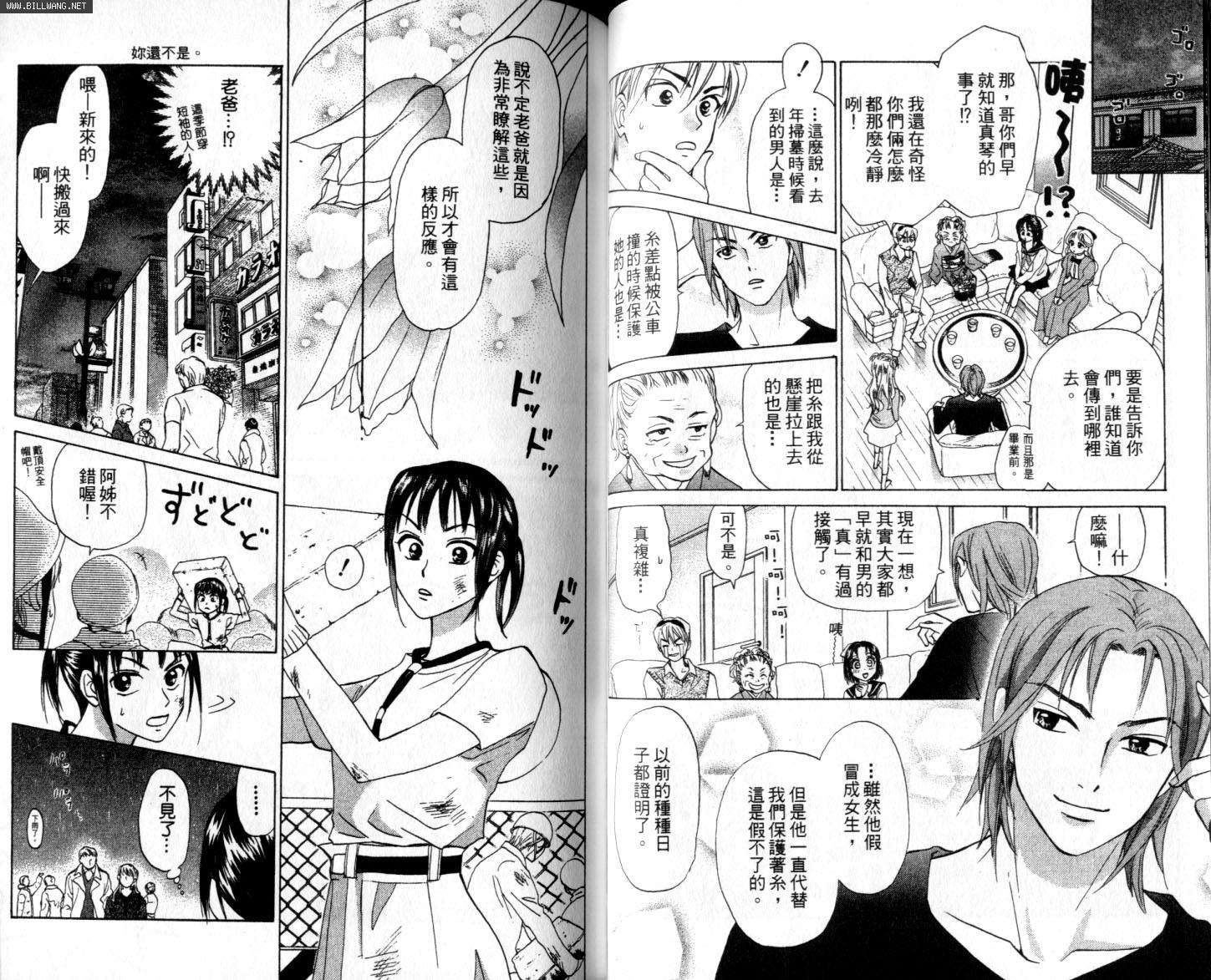 第39页