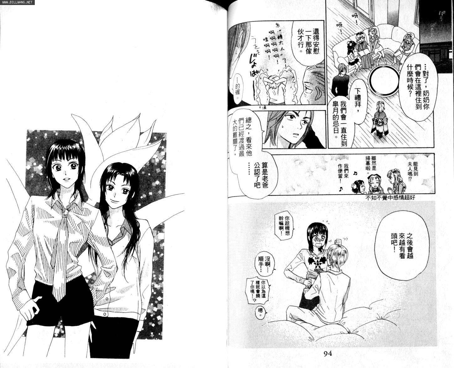 第47页