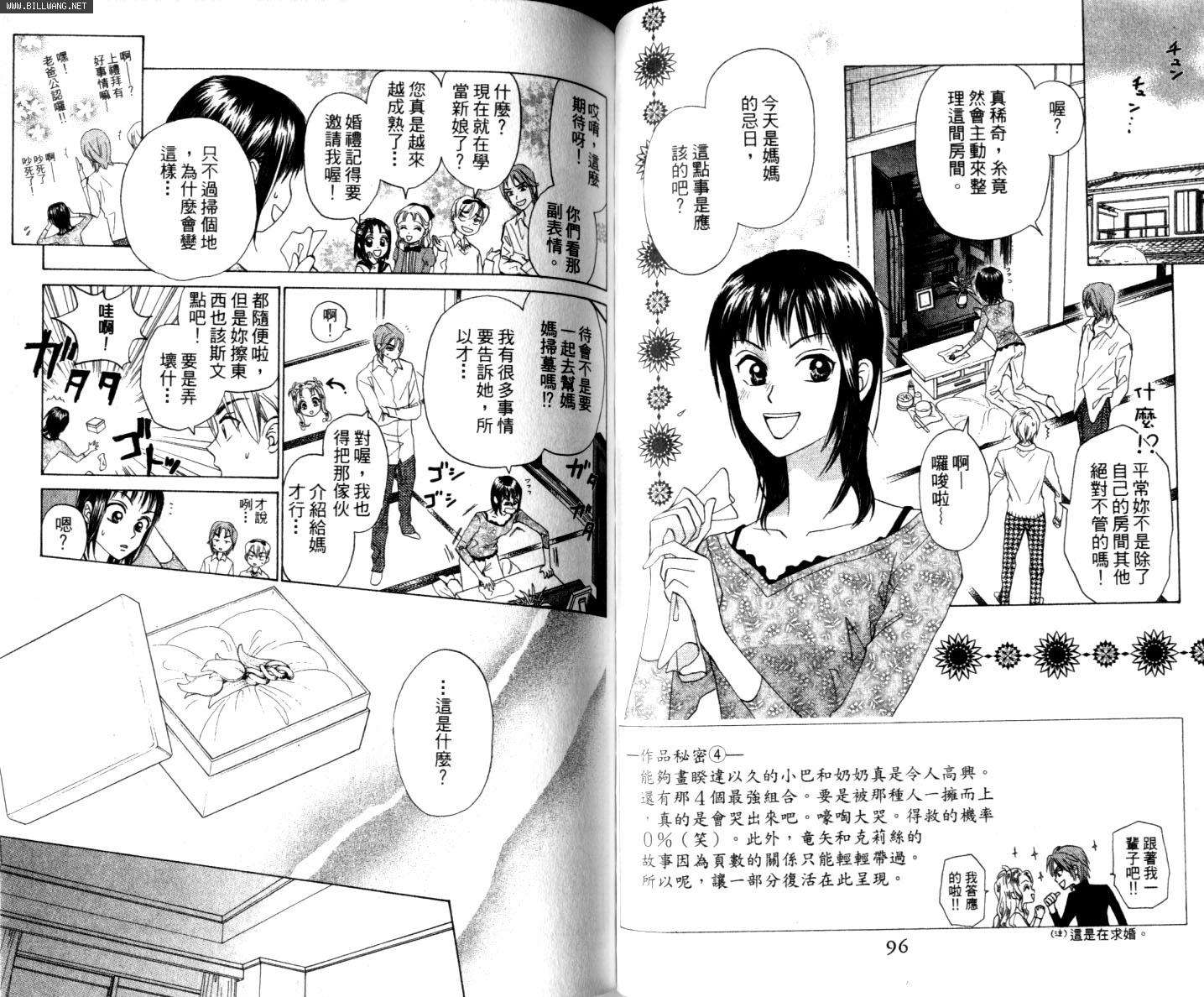 第48页