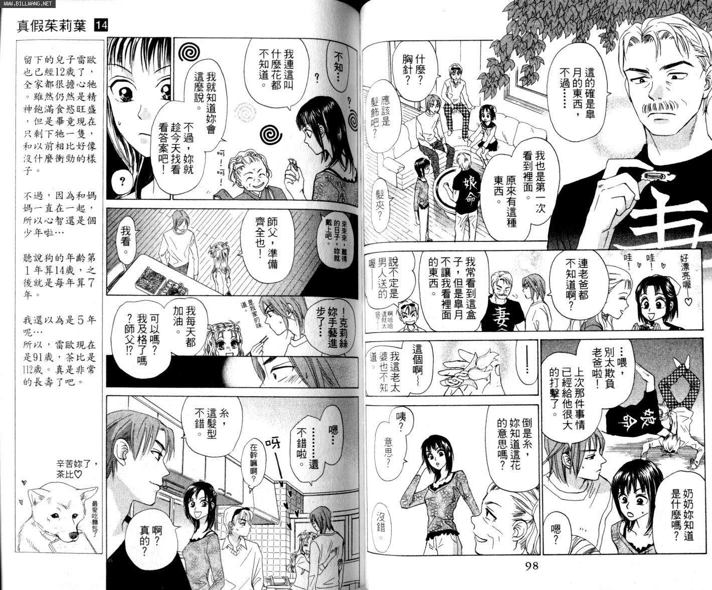 第49页