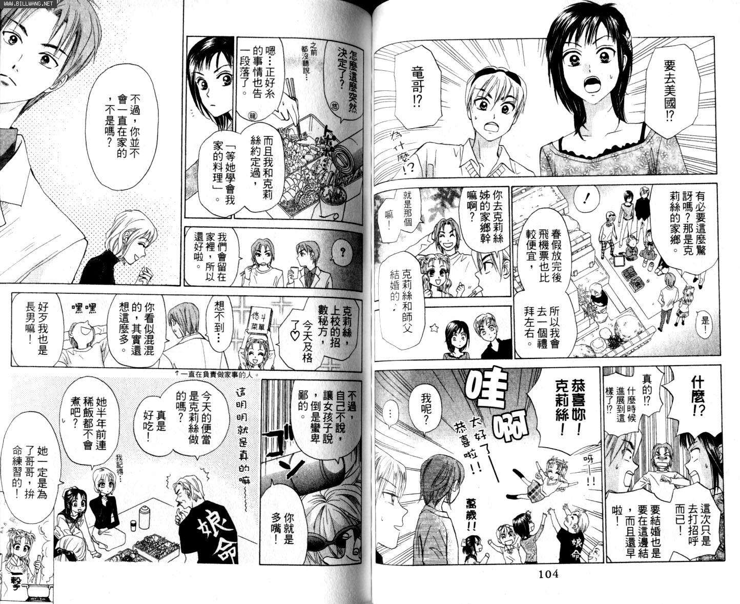第52页