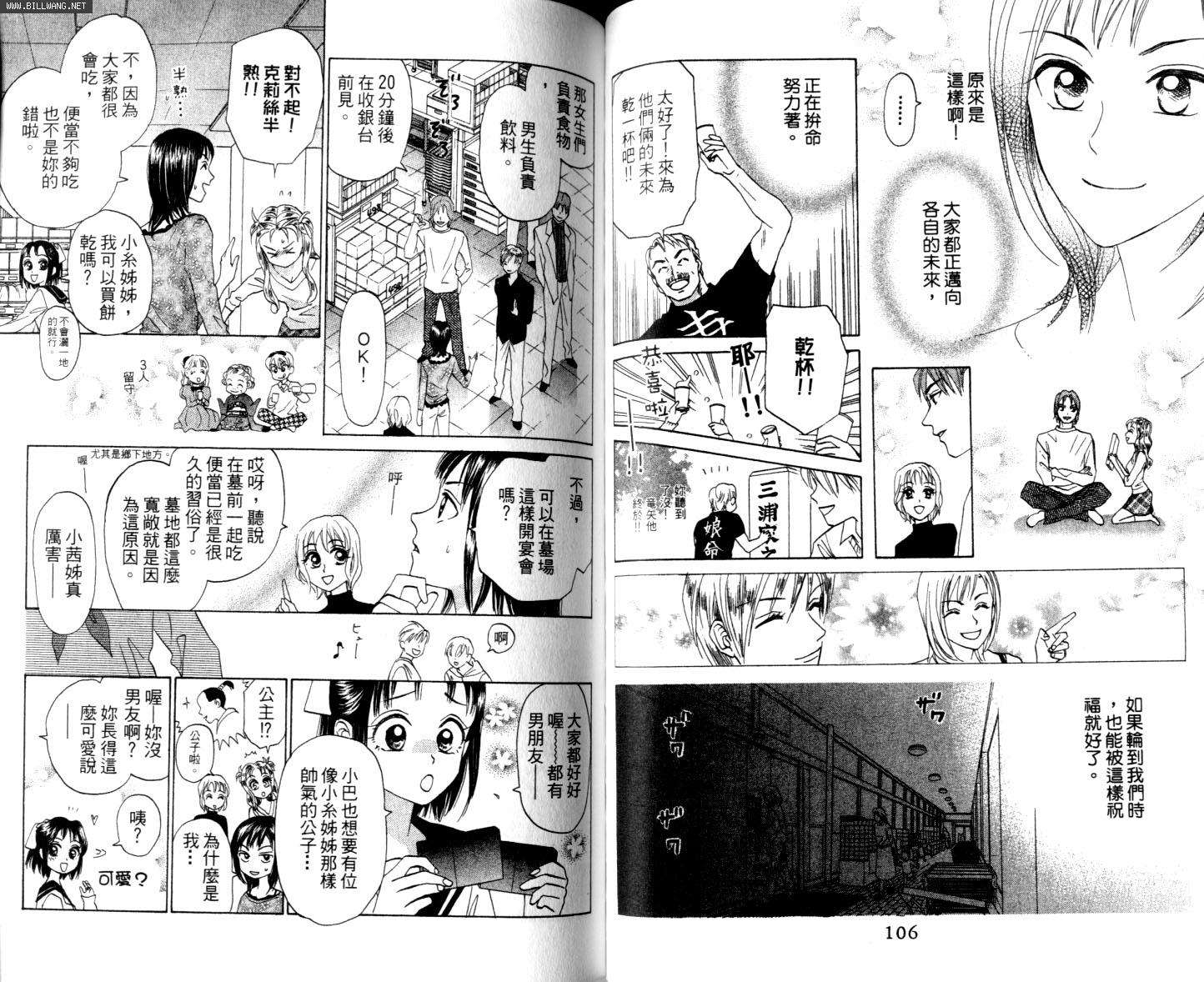 第53页