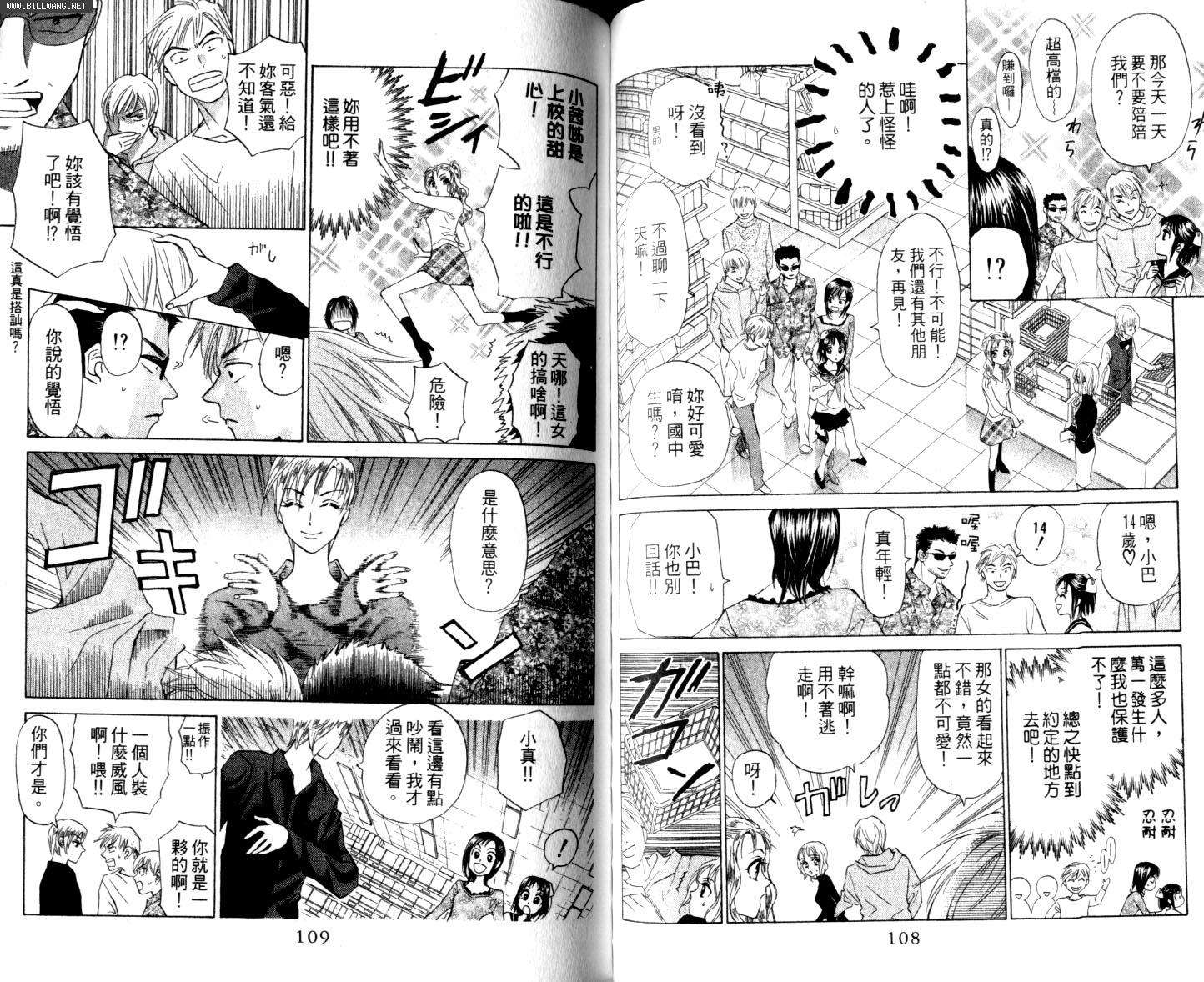 第54页