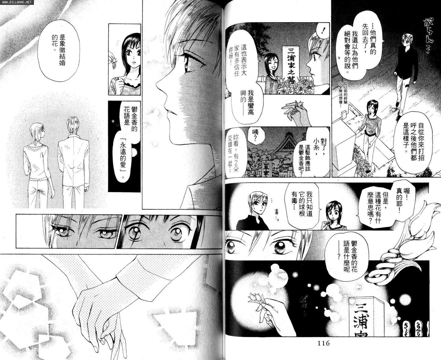 第58页