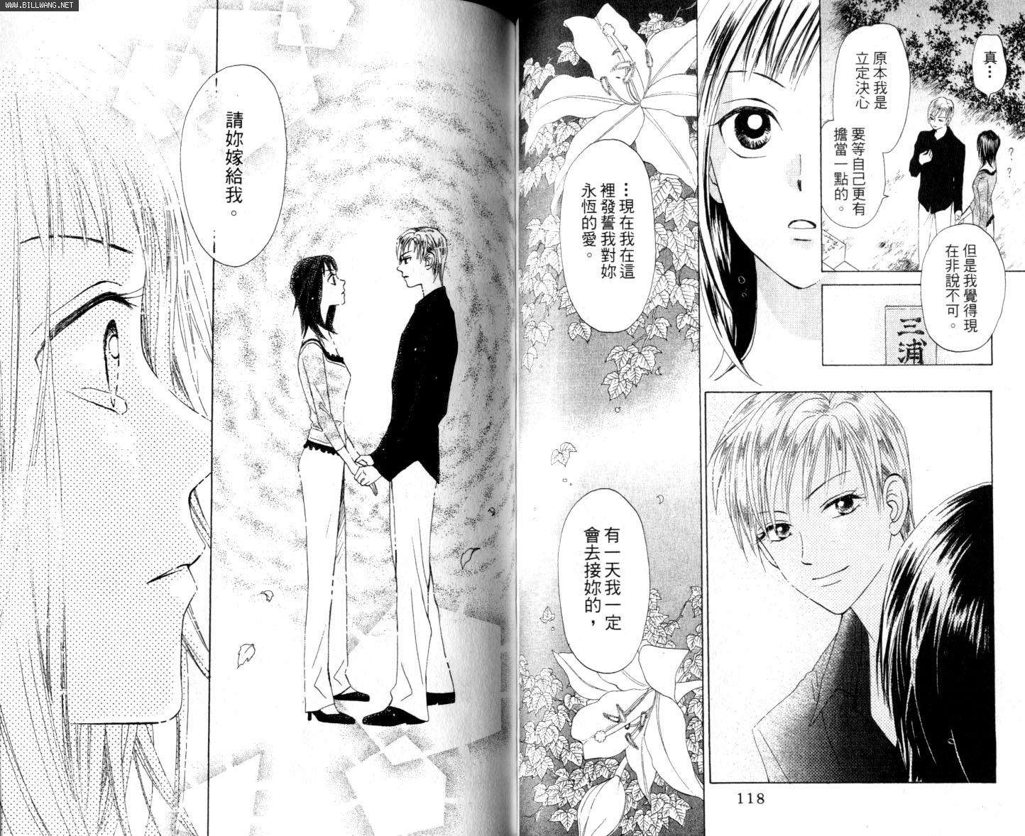 第59页