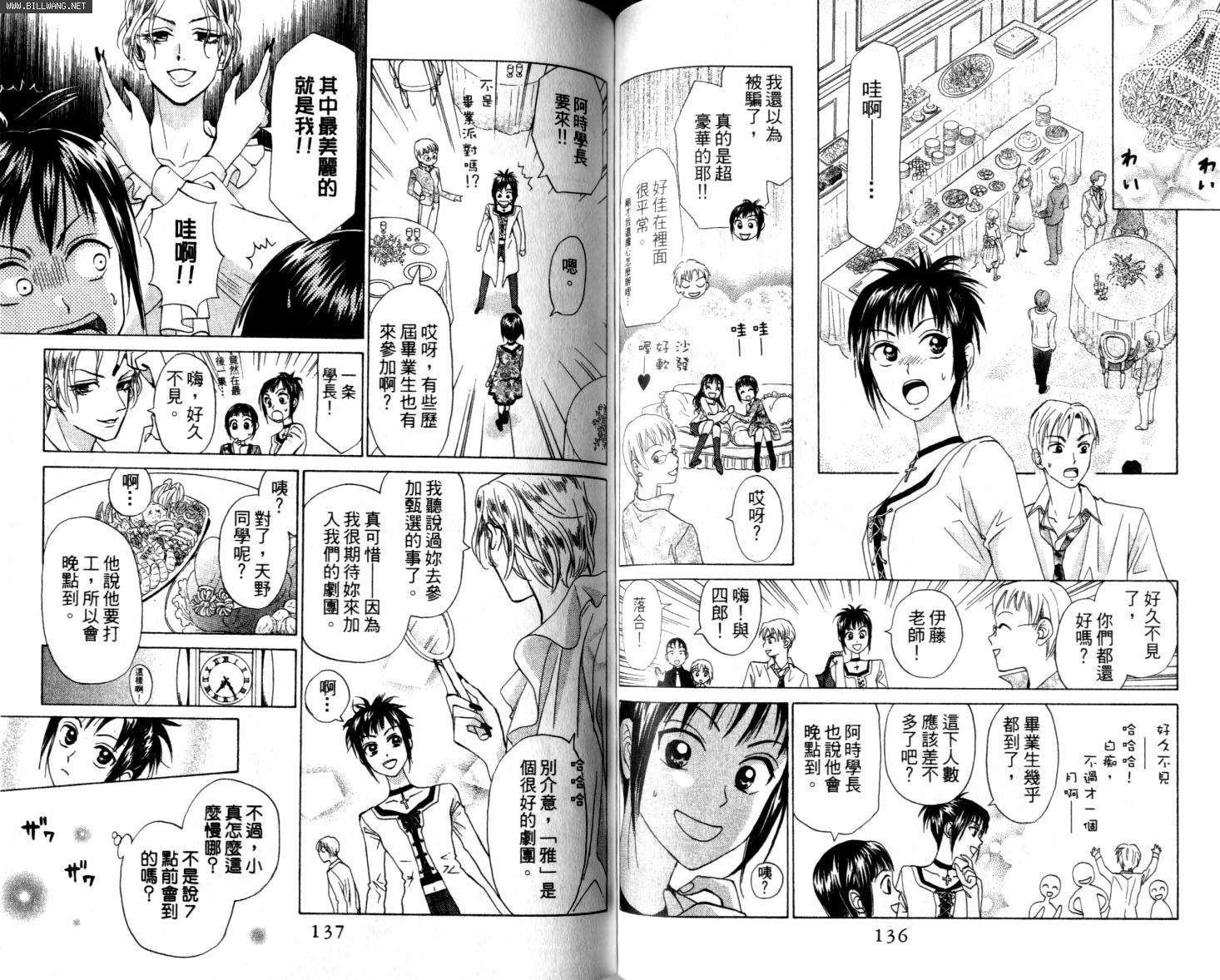 第68页