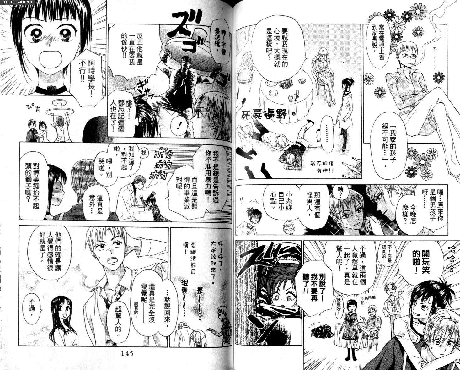 第72页