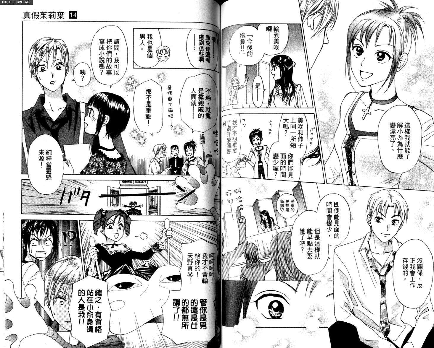 第73页