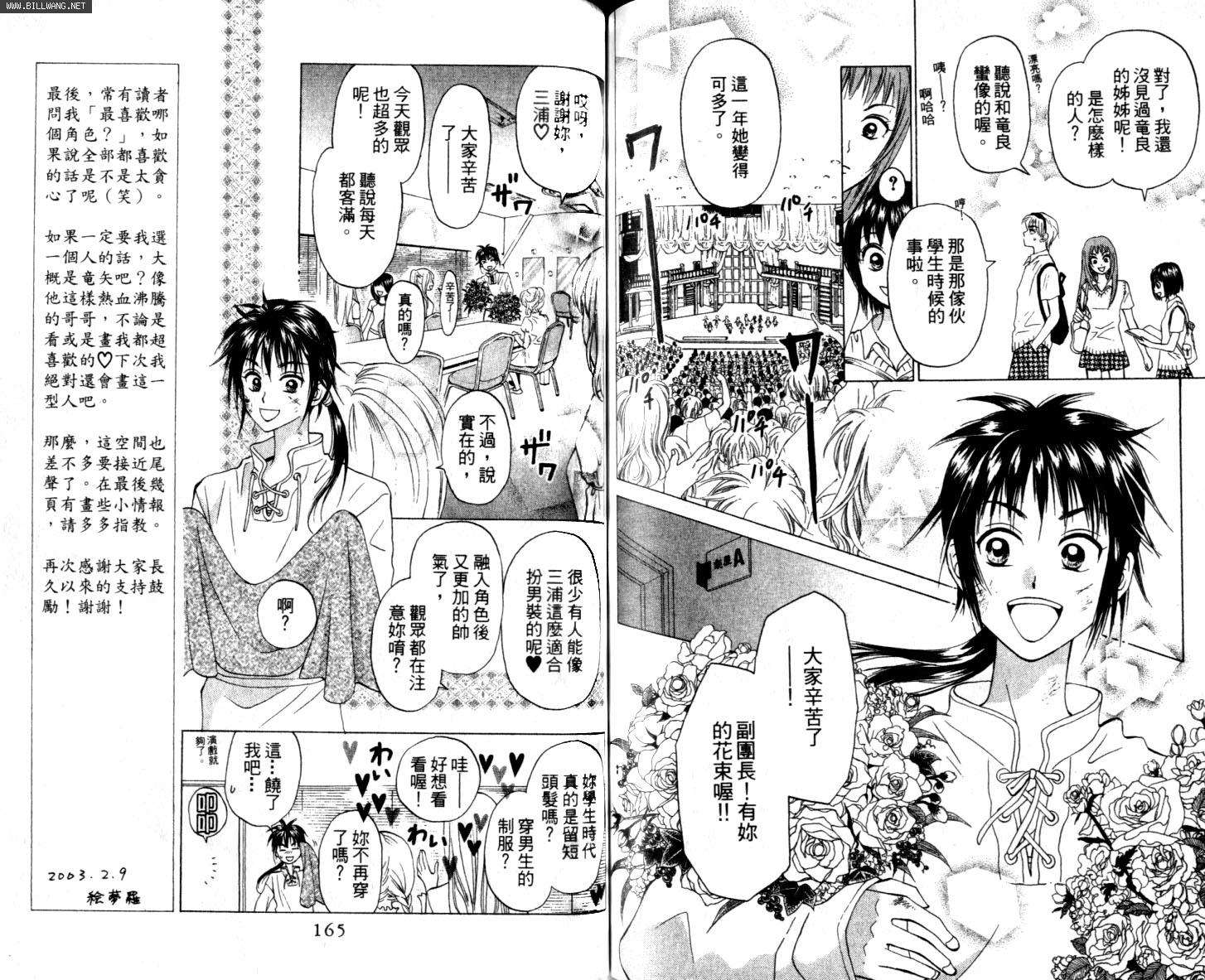 第82页