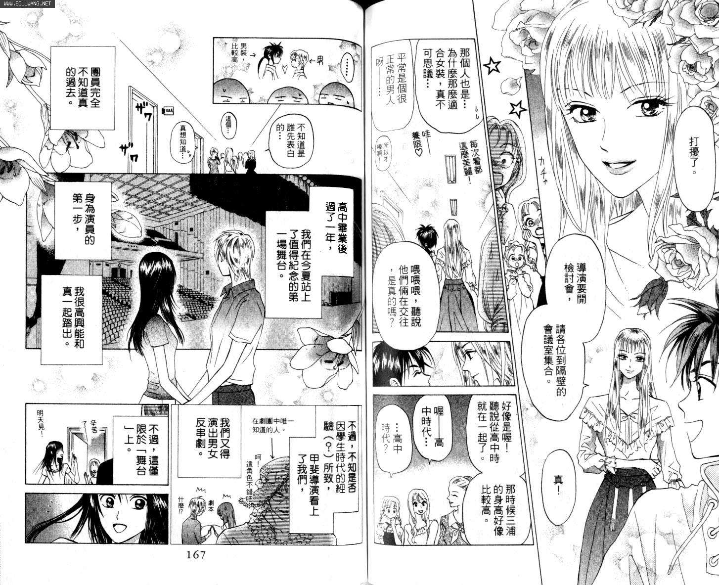 第83页