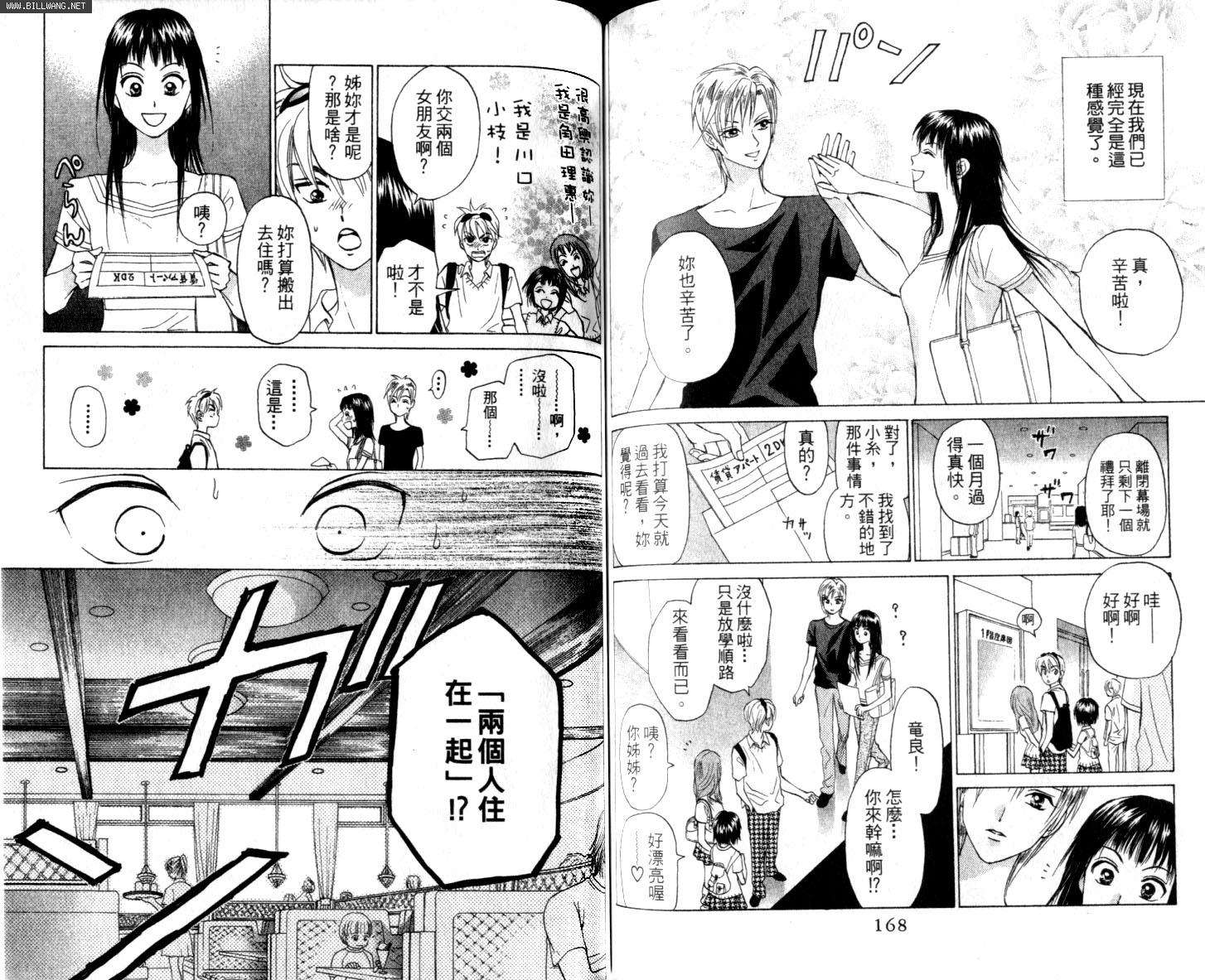 第84页