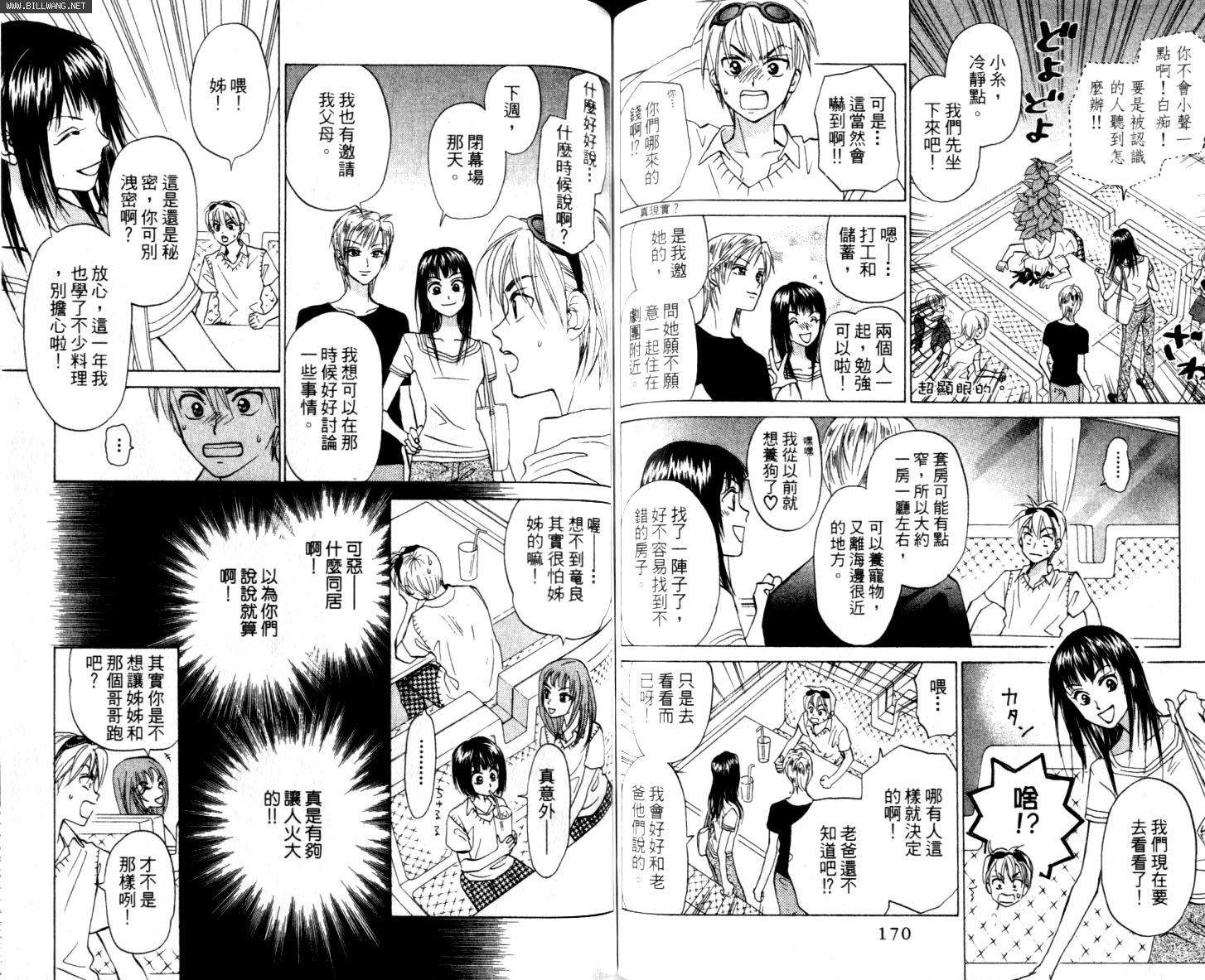 第85页
