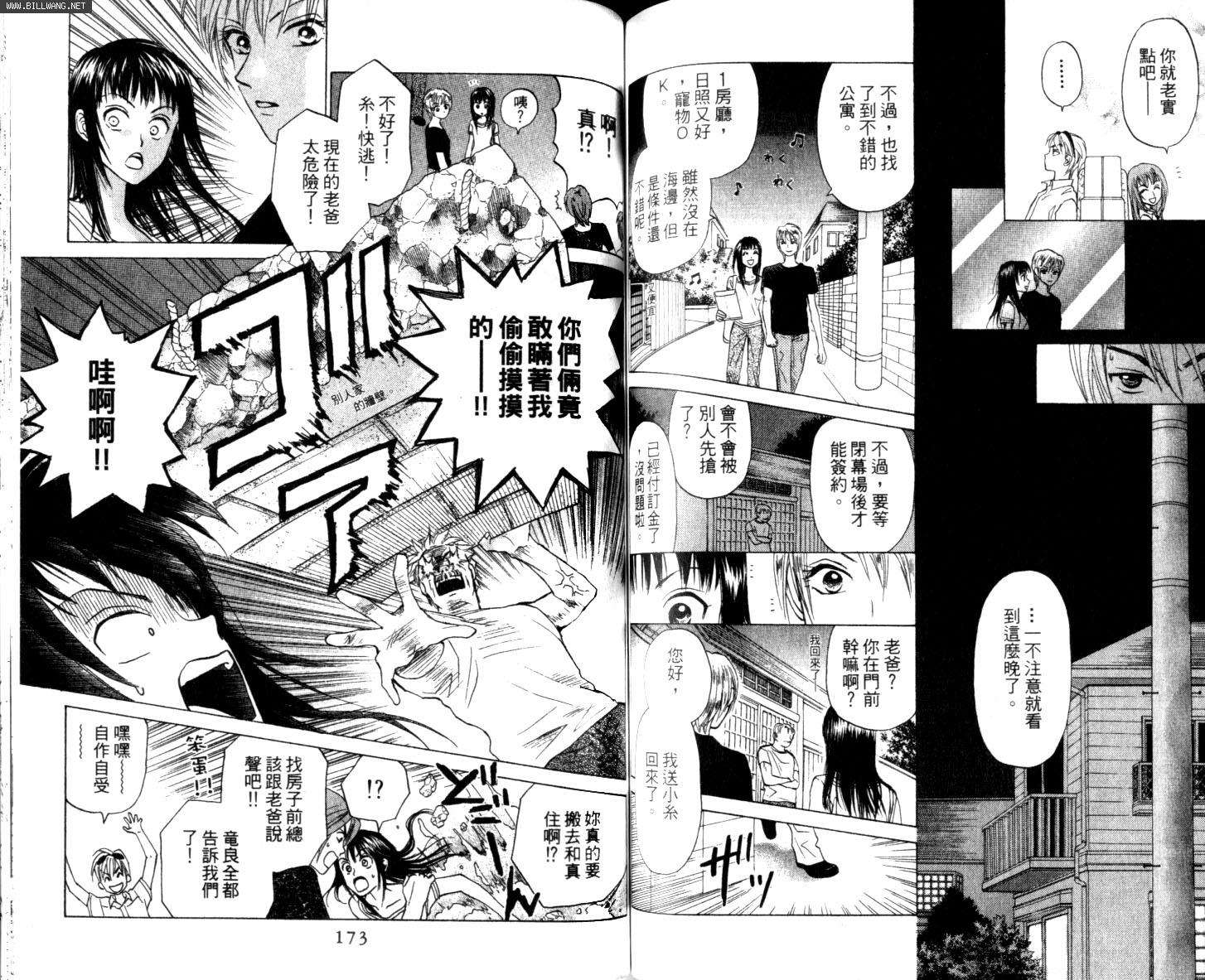 第86页