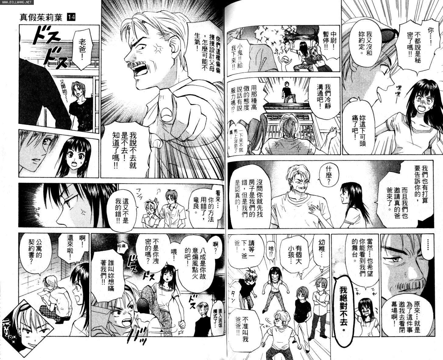 第87页
