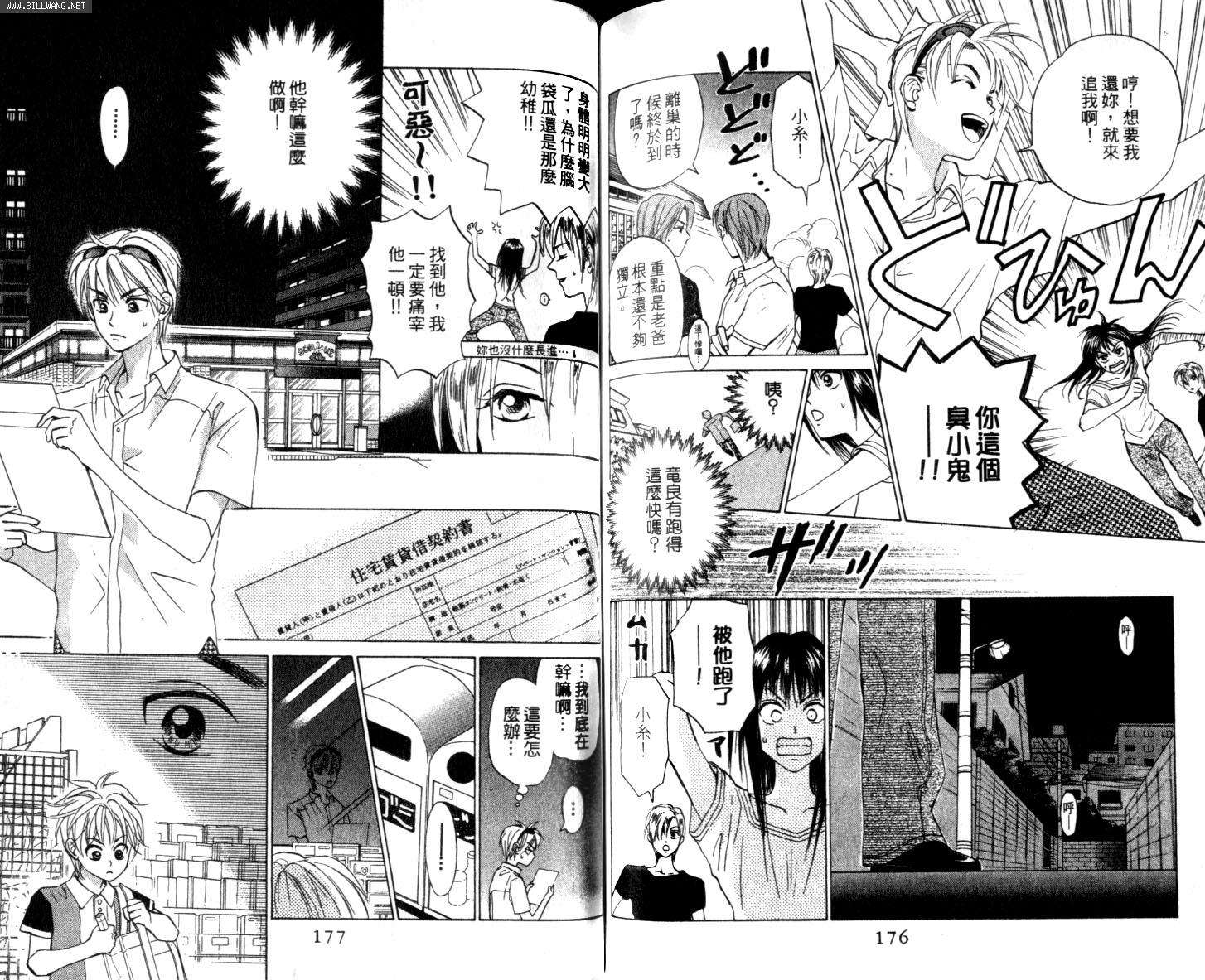 第88页