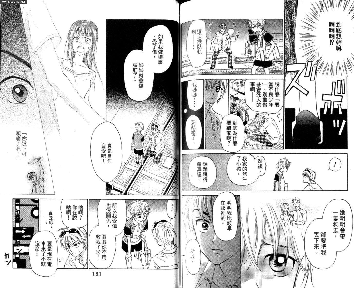 第90页