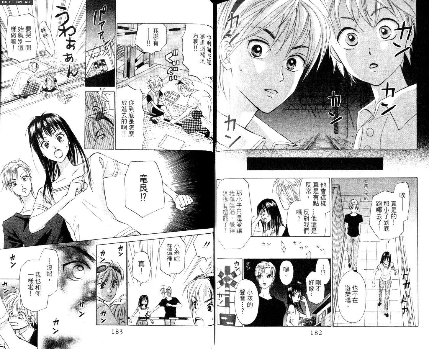 第91页