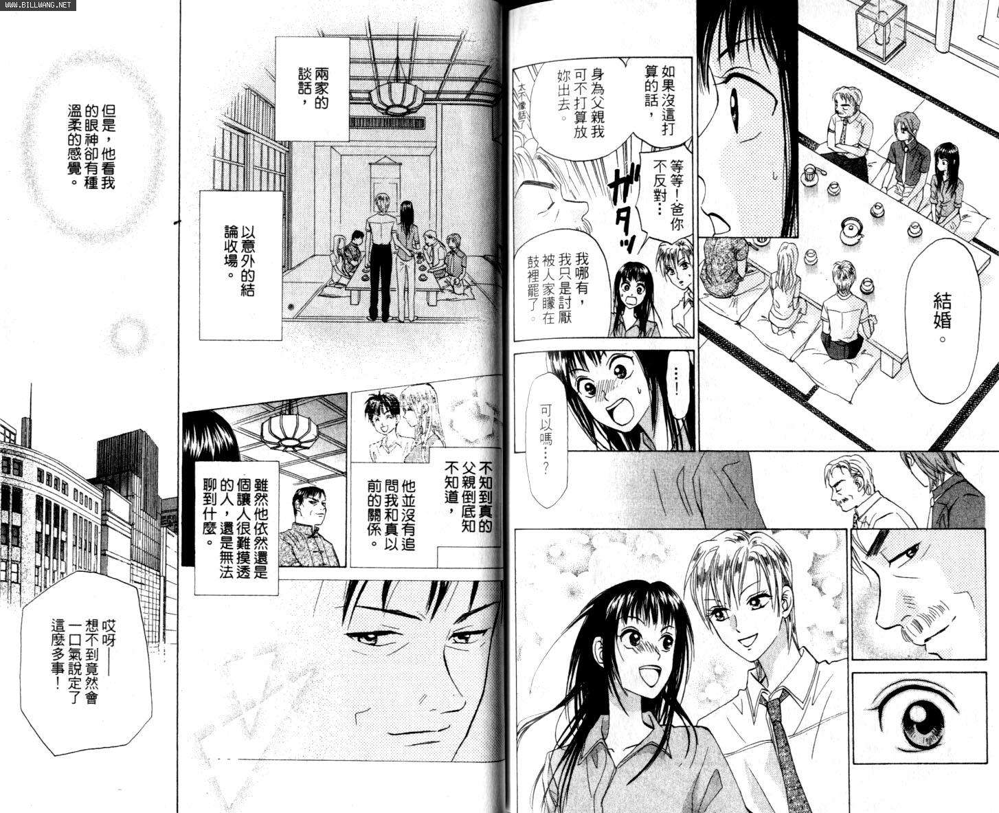 第97页