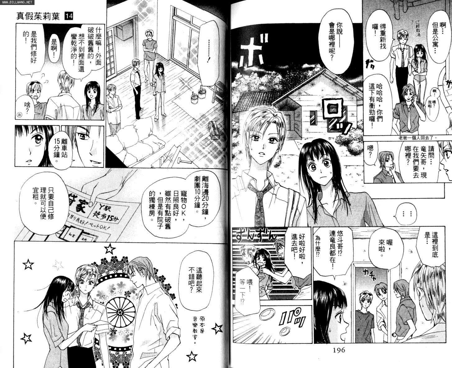 第98页