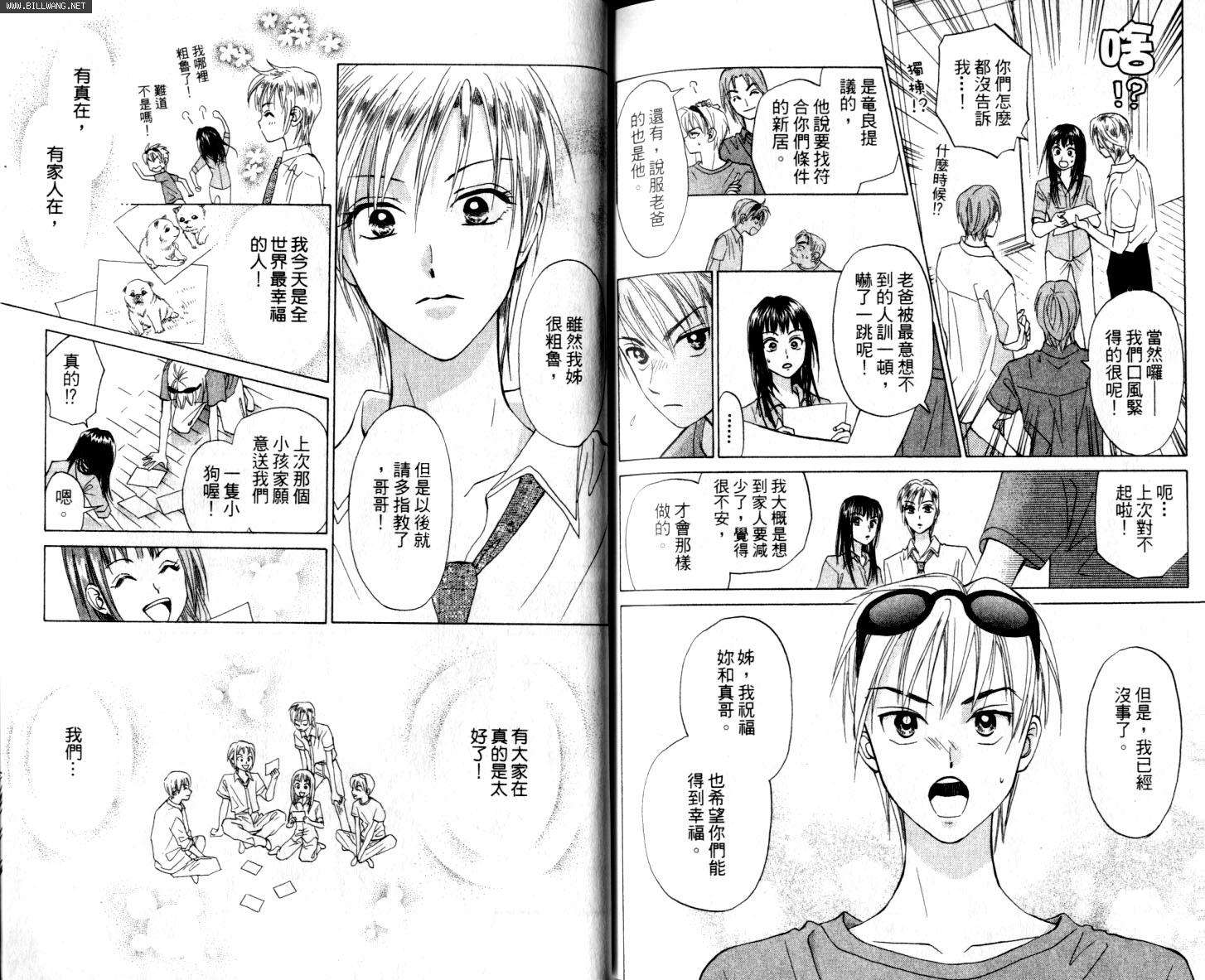 第99页