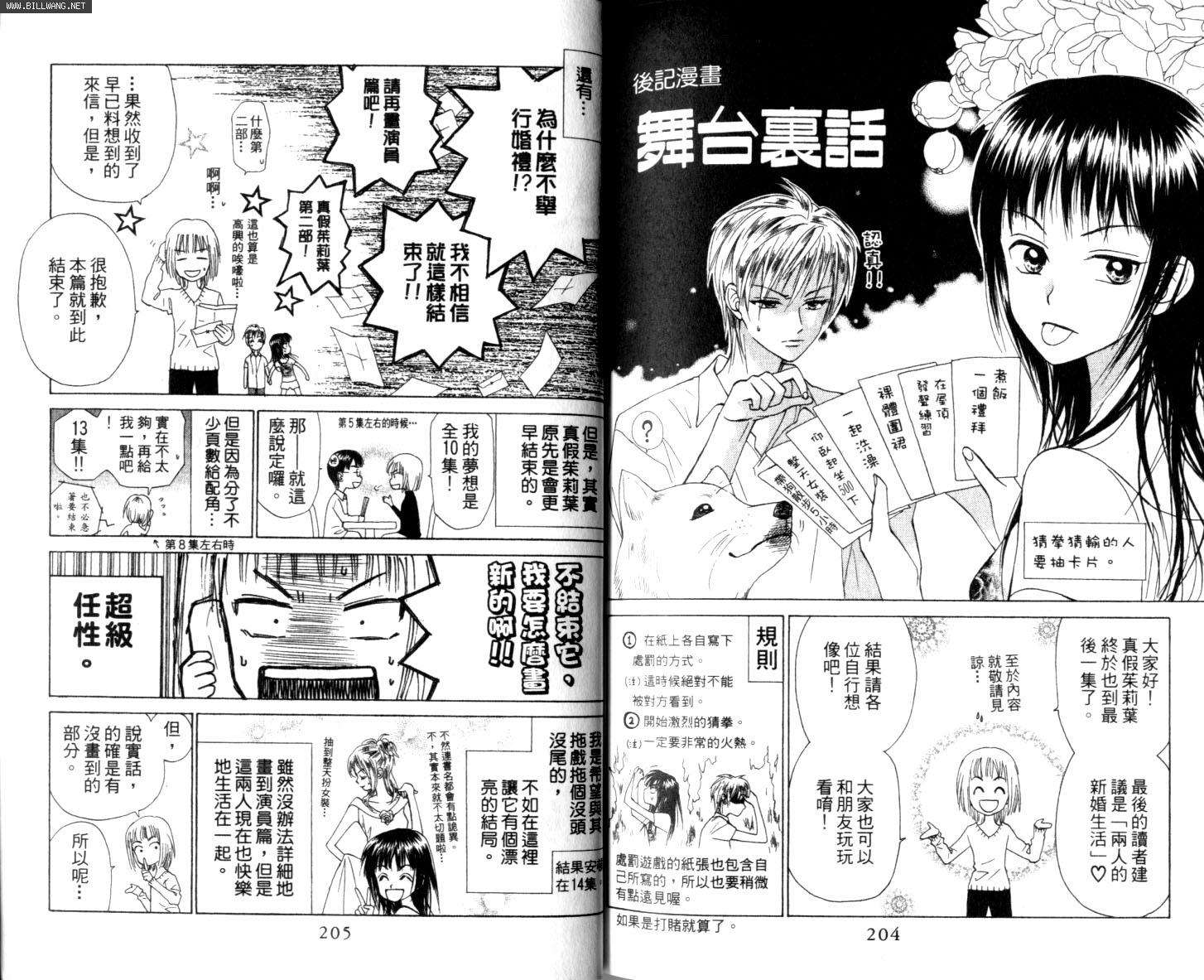 第102页