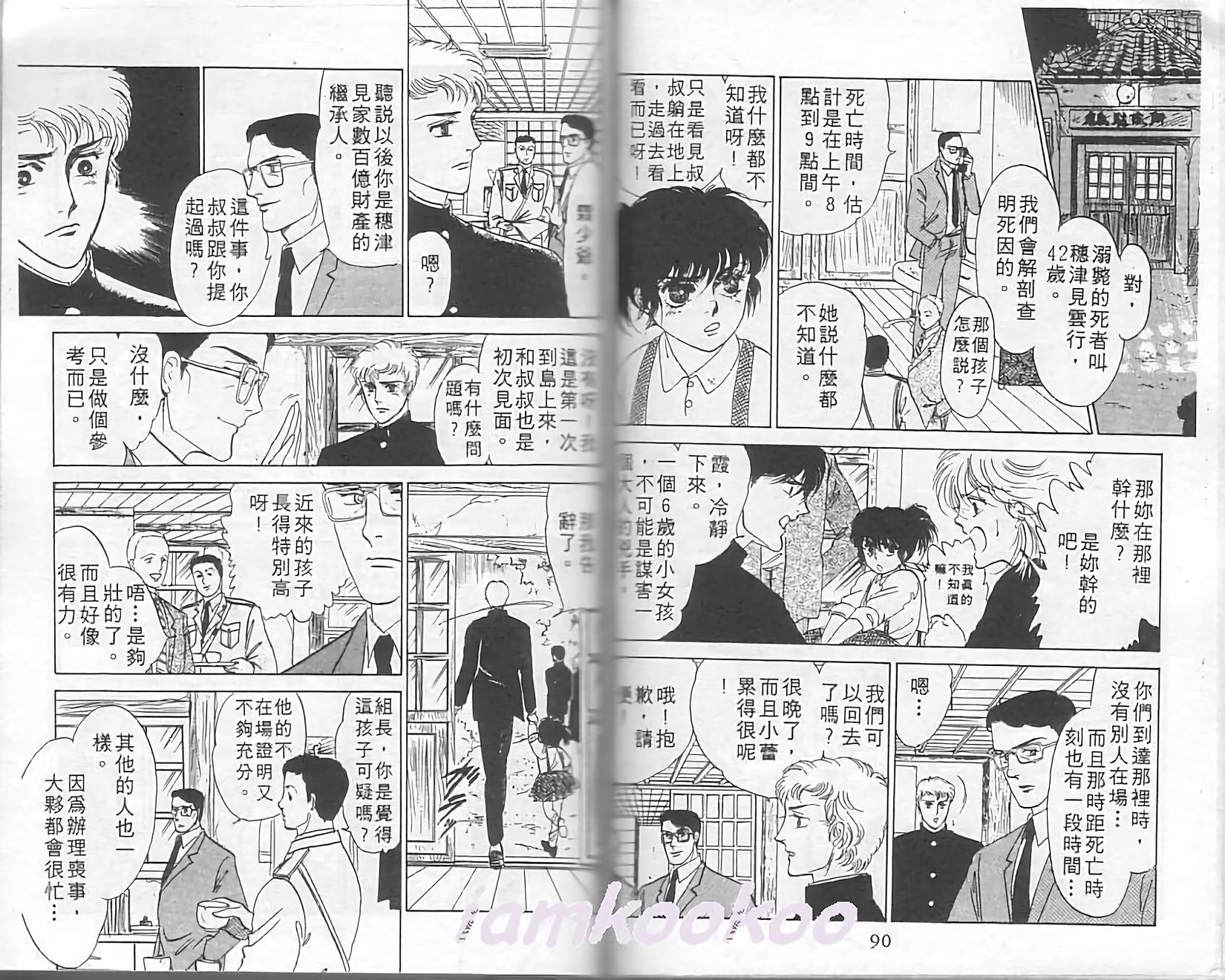 第43页