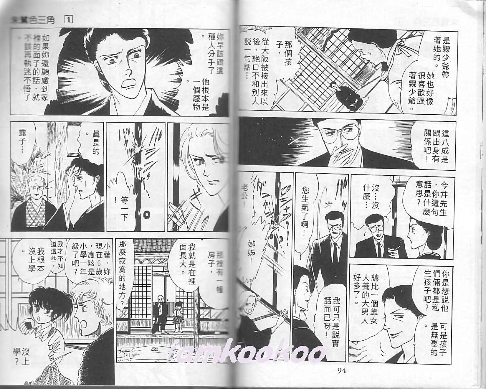 第45页